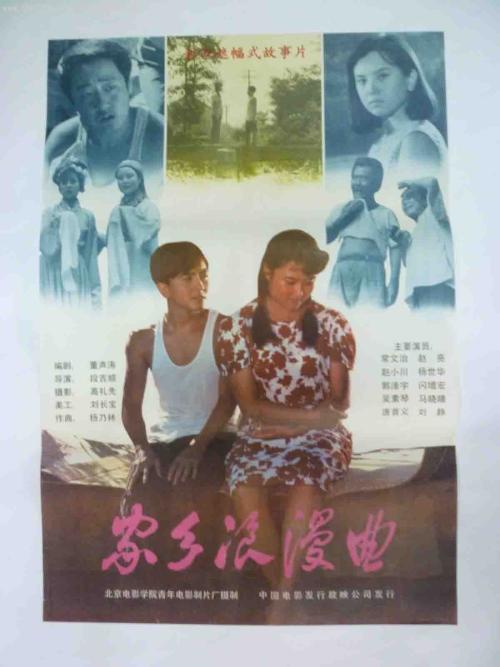 国立航空大学EnvironmentalScienceDegreeCertificate